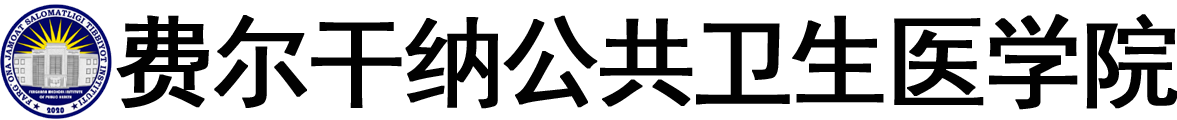 乌兹别克斯坦费尔干纳公共卫生医学院logo